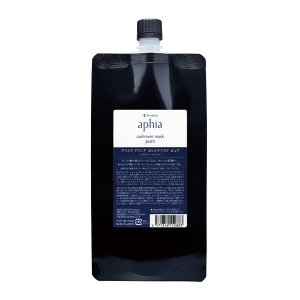 画像1: アマトラ アフィア カシミヤマスク ピュア 500g詰替え用リフィル