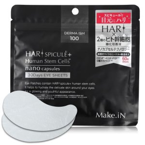 画像1: Make.iN HARI スピキュール + ヒト幹細胞 30Days アイシート