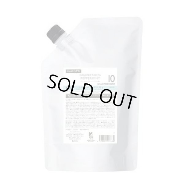 画像1: デミ コスメティクス ハレマオ シャンプー ミント10 1000ml 詰め替え用リフィル