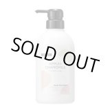 画像: デミ コスメティクス ハレマオ ヘアトリートメント 500g