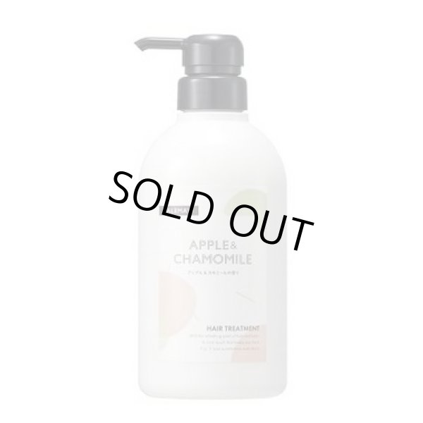 画像1: デミ コスメティクス ハレマオ ヘアトリートメント 500g