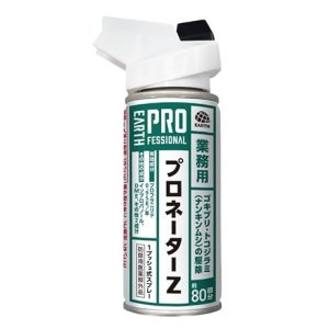 画像: 業務用 プロネーターZ 1プッシュ式スプレー 95ml