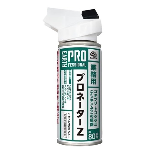 画像1: 業務用 プロネーターZ 1プッシュ式スプレー 95ml
